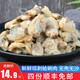 漁哥戲魚(yú) 【四份順豐無(wú) 郵費】青島特產(chǎn)冷凍蛤蜊肉250g 新鮮 250g