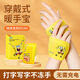 萱草暖手寶自發(fā)熱暖手背貼萱草暖寶寶冬季學(xué)生上課便攜寫(xiě)字熱敷暖手貼 【新客立減穿戴款】暖手寶暖腳寶 共60片【30雙】寫(xiě)字不冷告別手套