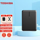 東芝 (TOSHIBA) USB3.2移動(dòng)硬盤(pán)新小黑A(yíng)3升級版2.5英寸兼容Mac高速傳輸 穩定耐用 (Partner)PT系列4TB 移動(dòng)硬盤(pán)