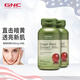 健安喜GNC濃縮葡萄籽精華膠囊 原花青素高濃度葡萄提取物 美國原裝進(jìn)口 【兩瓶裝】300mg*100粒