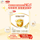 伊利金領(lǐng)冠育護【全面營(yíng)養】?jì)和浞侥谭?段(3-6歲)400g 400g多盒（囤貨4盒更優(yōu)惠）