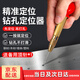 衛(wèi)辭高硬度自動中心沖打孔鉆孔定點器樣沖鉆頭定孔器鉆孔定位沖打點器 自動中心沖【送備用頂針*1】 【打孔定位器】【精準定位】