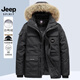 JEEP SPIRIT極寒冬季男士羽絨服加厚寬松工裝休閑加肥加大碼毛領(lǐng)加厚保暖外套 黑色【真貉子毛領(lǐng)】 L 【100-120斤】