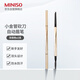 名創(chuàng)優(yōu)品（MINISO）小金管砍刀自動眉筆防水防汗持久不脫易上色 灰棕2支裝