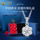 中國黃金（CHINA GOLD）S銀項鏈女士雪花吊墜走心輕奢鎖骨情人生日送女友38婦女節禮物 雪花吊墜+925銀鏈【玫瑰禮盒+刻字/賀卡+證書(shū)】