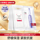 歐萊雅（LOREAL） 安瓶面膜女補水保濕玻尿酸淡紋面膜修護免洗熬夜學(xué)生節日禮物 【熱賣(mài)】安瓶面膜5片