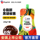 百鉆0脂肪黑胡椒醬家用意大利面牛排專用黑椒汁烤肉沙拉拌面調(diào)味醬料 250g
