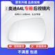 CMD適用于奧迪A4L后視鏡倒車(chē)鏡片倒車(chē)鏡A3A5Q2LQ3Q5Q5LQ7反光鏡片A6L 奧迪A4L13-16款鏡片帶加熱 左主駕
