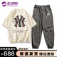 MCOMKER潮牌短袖t袖套裝男女情侶款夏季純棉重磅上衣冰絲休閑褲兩件套裝 杏色短袖+太空灰長褲（NE205） L（建議130-150斤）