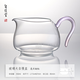 自慢堂公道杯玻璃大自慢盅臺灣茶具手工制作耐熱分茶器茶海 亮片粉紅 大號 滿(mǎn)水350ml