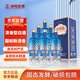 汾陽王水晶8藍 清香型白酒 53度500ml*6瓶 禮盒整箱裝 杏花村汾味白酒