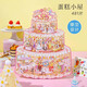異形拼圖蛋糕小屋diy創(chuàng  )意過(guò)生日禮物女生拼圖玩具兒童節禮物L(fēng)L8 481片拼圖-蛋糕小屋