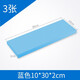 高密度泡沫板 手工地板diy造景砌塊白藍 模型底板地臺  雕刻 藍色10*30*2cm 3張
