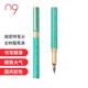 n9鋼筆  錦軸系列聽(tīng)雨 綠色 故宮文化創(chuàng  )意聯(lián)名 原裝施密特F尖 商務(wù)辦公簽字高端【新年春節禮物】