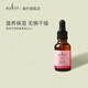 sukin天然有機(jī)玫瑰果油25ml 保濕淡紋印孕婦可用 有機(jī)天然玫瑰果油25ml