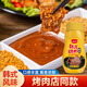 云山半烤肉蘸醬蘸料350g 韓式五花肉燒烤醬料腌料腌肉醬汁火鍋調(diào)味料