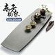 尚品邦（SHANGPINBANG）   烏金石頭茶盤大號家用簡約石材茶臺日式現(xiàn)代禪意功夫茶具托盤 60cm*20cm*3cm【適1米桌】
