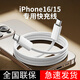魔景氮化鎵20W適用蘋果充電器15-16系列快充套裝小冰塊低溫提速ipad平板手機通用雙typec口數(shù)據(jù)線 氮化鎵套裝15-16【雙c編織線數(shù)據(jù)線】 1米