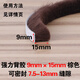 頂谷10米背膠毛條門(mén)窗密封條塑鋼窗防風(fēng)條鋁合金窗戶(hù)隔音條紗窗防蚊貼 背膠9*15棕【10米】