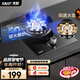 先科（SAST）燃?xì)庠顔卧?煤氣灶具 天然氣液化氣臺式嵌入式家用爐 單眼灶聚能猛火節(jié)能爐大火力紅外線 【高配】5.0KW九腔爆炒+銅蓋+防風(fēng)爐架 液化氣 全國聯(lián)保