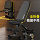 DONIUZ深蹲架多功能臥推架家用杠鈴架舉重床臥推綜合訓練器械健身器材 靠背坐墊可調節/免安裝