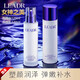 女神之美LEADR活酵母水乳組合爽膚水潤膚露補水精華乳鎖水保濕 精華水2瓶*120ml