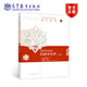 Gromov 的數(shù)學(xué)世界(上冊) M. 格羅莫夫著 季理真選文 梅加強 弦理論和群理論 黎曼幾何
