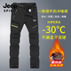 JEEP SPIRIT吉普戶(hù)外沖鋒褲男冬季加絨加厚休閑褲子男士登山滑雪防風(fēng)保暖長(cháng)褲 TL-5819黑色 3XL 【建議145-160斤】