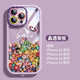 名界（MINGJIE）適用于蘋(píng)果17promax手機殼硅膠透明小公仔iphone17promax時(shí)尚男女款全包防摔可愛(ài)保護殼 【草紫色】一群公仔 iPhone 16 Promax