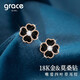 Grace Girl四葉草18K金耳釘簡約高級感氣質(zhì)玫瑰金禮物 【黑瑪瑙】18K金四葉草耳釘+玫瑰