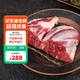 杞樂康 寧夏黃牛肉 生鮮牛腱子2.5kg原切黃牛肉 草飼牛肉 清真 源頭直發(fā)