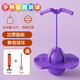 OEING發(fā)光跳跳球兒童蹦蹦球成人平衡健身彈力球幼兒園小孩青蛙彈跳玩具 紫色升級款【手柄可拆卸】承重