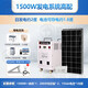 獵鋼狼 太陽能板+蓄電池+控制器 太陽能光伏發(fā)電系統(tǒng)家用全套220V一體機(jī) 1500W高配