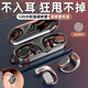 諾必行藍(lán)牙耳機(jī)掛耳式跑步運(yùn)動耳機(jī)真無線 超長續(xù)航入耳式雙耳麥通話降噪 適用蘋果華為 豪華版黑色【高清解碼+藍(lán)牙5.2】