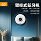 風(fēng)界生活電器風(fēng)界室內新風(fēng)系統家用壁掛墻式新風(fēng)機凈化器除甲醛臥室靜音換氣機 壁掛新風(fēng)機（PM-2A）
