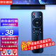 賽米尼（SAIMINI） 網(wǎng)絡(luò)盒子適用于電視盒子機頂盒遙控器連接線數(shù)據(jù)線通用電腦連接線 語音遙控器