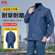 勞瑞勞保工作服男裝夏季薄款牛仔工裝外套長袖耐磨車間汽修電焊工作服