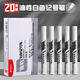 晨光（M&G）記號(hào)筆白色油性筆標(biāo)記筆大頭筆粗頭馬克筆勾線筆防水防油不掉色APMY2213物流快遞用大容量20支裝