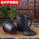 宜興紫砂茶杯帶蓋過濾杯大容量辦公杯陶瓷蓋被水杯大號禮品功夫杯 凹刻黑砂山水杯 - 帶蓋+帶過濾內(nèi)膽