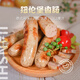 健士牌 德式紐倫堡風味香腸200g*3便捷香腸烤腸早餐燒烤食材西式熱狗