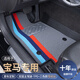 金瀚杰適用寶馬5系X1x3x5寶馬1 2 3系525li320liTPE汽車(chē)腳墊全包圍專(zhuān)用 主駕駛-TPE腳墊+三色款雪妮絲 寶馬專(zhuān)用留言車(chē)型年份-鋁膜工藝
