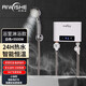 奧唯士（AIWISHE）即熱式電熱水器家用小型迷你速熱洗澡加熱器快速加熱變頻恒溫淋浴洗澡機免儲水 B款5500瓦白色變頻恒溫淋浴款（四季通用）