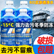LOCKCLEAN汽車(chē)玻璃水去油膜驅水防雨鍍晶鍍膜去污車(chē)用雨刮水4大桶清潔劑 【-15度防凍型】 4瓶5.2升