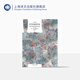 時(shí)代的精神狀況 [德]卡爾·雅斯貝斯 王德峰譯 譯文經(jīng)典 西方現(xiàn)代化進(jìn)程中精神文化的震撼困惑 存在主義 上海譯文出版社 正版圖書 窗簾布