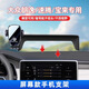 適用新款大眾速騰/寶來(lái)/朗逸手機車(chē)載支架屏幕款專(zhuān)車(chē)顯示屏手機架 23-25款大眾速騰-12寸屏幕款