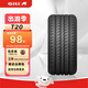 佳通輪胎（Giti）汽車輪胎 T20 185/70R14 92H歐諾/2012款 GitiComfort T20