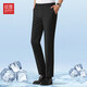 紅豆（Hodo）【冰絲涼感】西褲男冰涼絲透氣涼感順滑修身中腰西褲