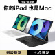 妙控键盘苹果iPad Pro/Air5/4蓝牙磁吸悬浮保护套秒触控10.9/11英寸一体式平板电脑 10.9寸Air4/5丨Pro11寸通用丨雅致黑