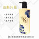 千姿斯里蘭卡進(jìn)口SK7洗發(fā)水護發(fā)素控油去屑柔順蓬松洗發(fā)水 順滑柔軟修護洗發(fā)水(黃色)新包裝