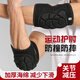 盛坤運動(dòng)護肘軍訓役前訓練護具匍匐前進(jìn)防撞可組戰術(shù)爬行護膝護肘套裝
